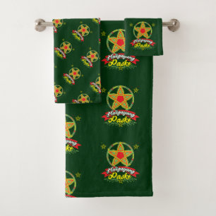 Philippines Filipino Christmas Maligayang Pasko Bath Towel Set