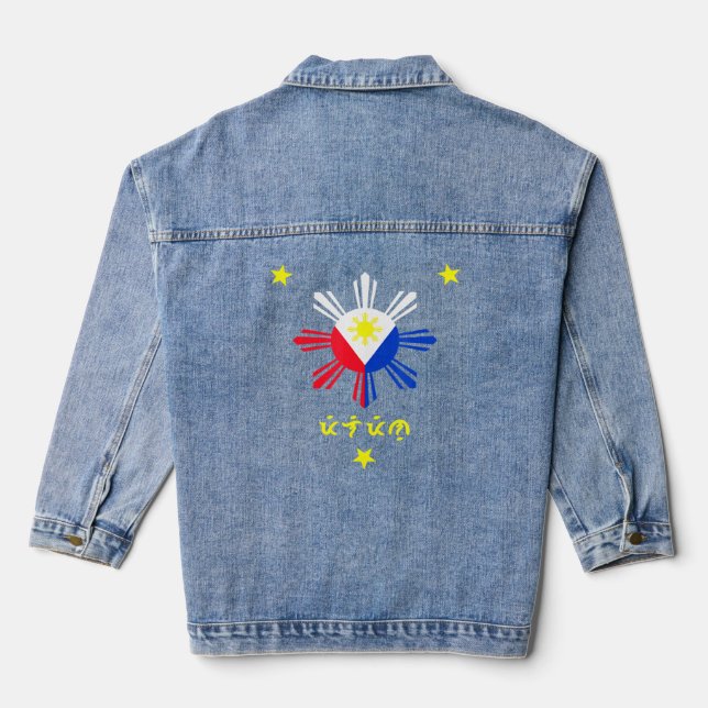 Philippines Flag Sun And Stars Filipino Baybayin P Denim Jacket (Back)