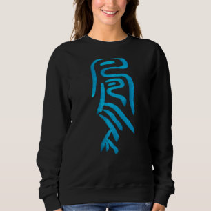 Phoenix Chinese Seal Script Character Writing Fant Sweatshirt