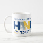 Photo HANUKKAH Menorah Dreidel Coffee Mug<br><div class="desc">Our Photo Hanukkah Greeting MUG with a dreidel, menorah, jelly doughnut, and Jewish stars of David is a beautiful, fun way to wish family and friends a Happy Hanukkah in style. Personalise with your custom Photo and Greeting to make it truly one of a kind. Enquiries: message us or email...</div>