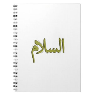 Photo Notebook with Arabic calligraphy