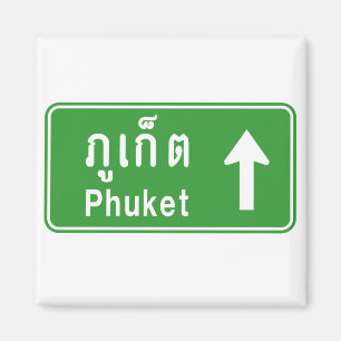 Phuket Ahead ⚠ Thai Highway Traffic Sign ⚠ Magnet