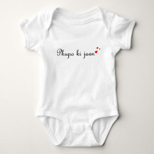 Phupo ki Jaan Desi Urdu Hindi Pakistani Baby Bodysuit