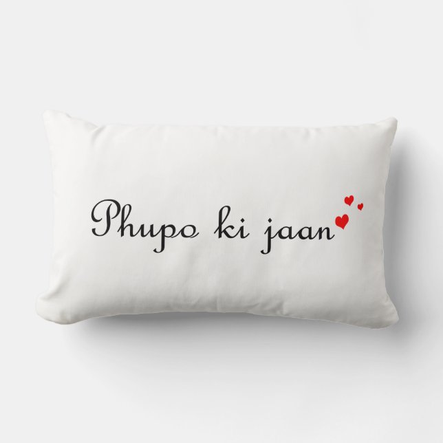 Phupo ki jaan | Desi Urdu Hindi Pakistani Lumbar Cushion (Front)
