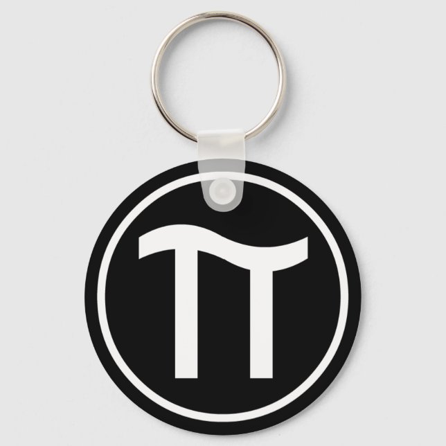 Pi Keychain (Front)