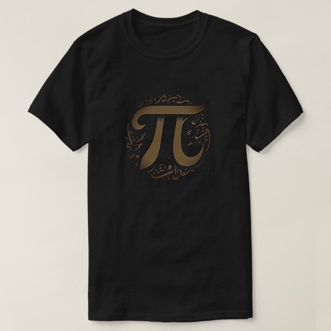 Pi Symbol Insignia T-Shirt (Design Front)