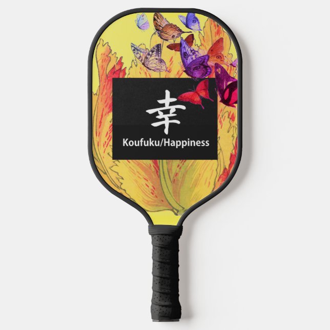 PICKLE BALL PADDLE KANJI HAPPY TIGER WITH CLOUDS  (Front)