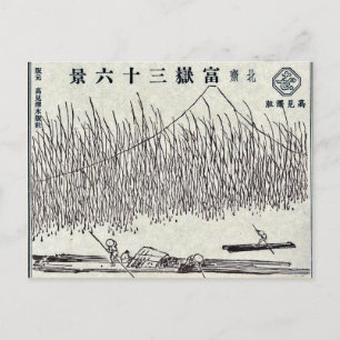Pictorial for Hokusais 36 views of Mount Fuji Postcard