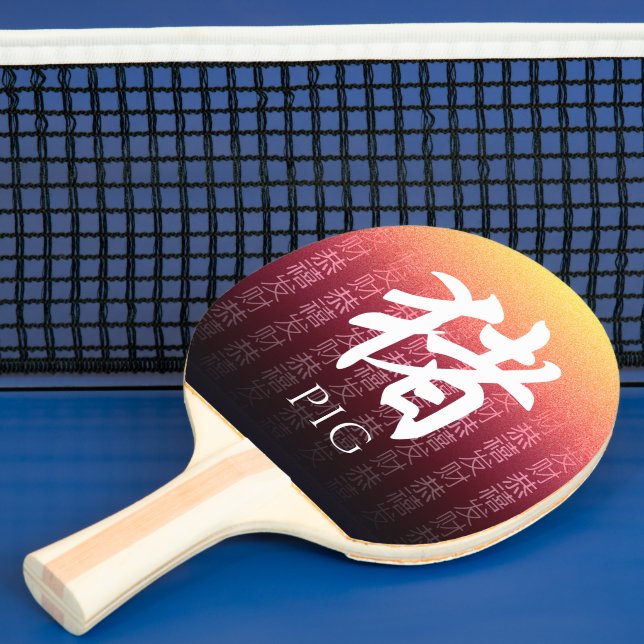Pig 猪 Red Gold Chinese Zodiac Lunar Symbol Ping Pong Paddle (Insitu)