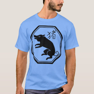Pig Chinese Year Zodiac Birth Year Premium  T-Shirt