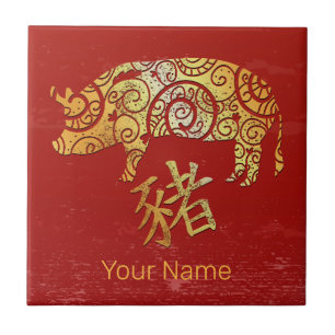 Pig Chinese Zodiac Horoscope Constellation Sign Tile
