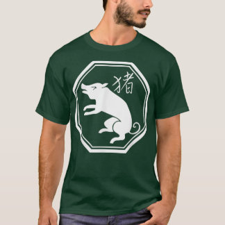 Pig Chinese Zodiac Year  T-Shirt