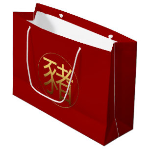 Pig Year Gold embossed effect Symbol L Gift Bag