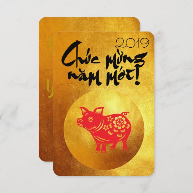 Pig Year Greeting in Vietnamese Gold Invite (Front/Back)