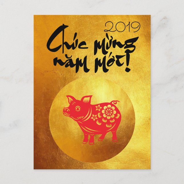 Pig Year Greeting in Vietnamese Gold Postcard (Front)
