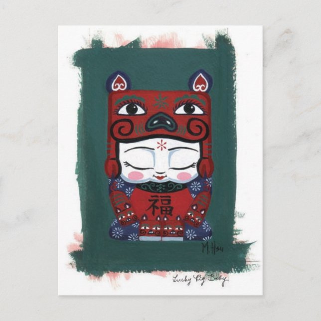 Piggy Baby Postcard (Front)