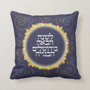 Pillow to Lean at Passover Seder-Navy