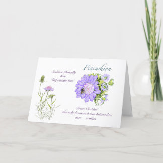 Pincushion Blank Card