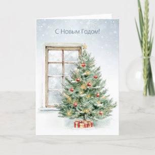 Pine Tree Baubles Russian New Year Christmas Holiday Card