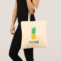 Pineapple Korean Flash Cards Fruity Fun Food 파인애플