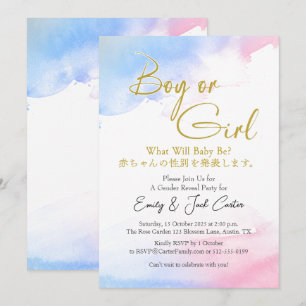Pink and Blue Gender Reveal Elegant Watercolor Invitation