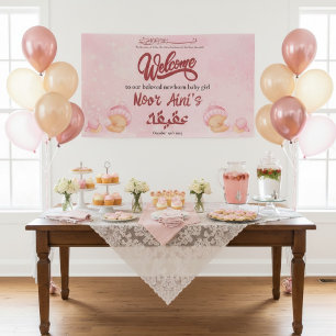 Pink Aqiqah Welcome Baby Girl Banner