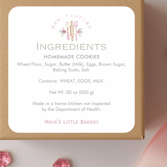 Pink Baking Utensils Bakery Ingredient Product Square Sticker (Creator Uploaded)