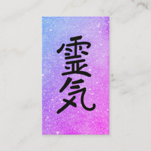 *~* Pink Blue Reiki Master Practitioner Symbol Business Card