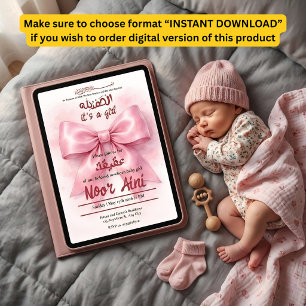 pink bow muslim baby girl aqeeqah invitation
