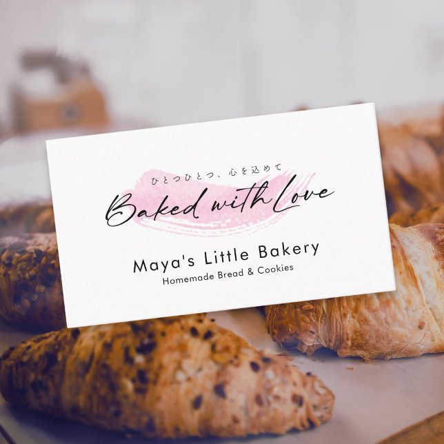 Pink Brush Elegant Script Bakery Business Card (Creator Uploaded)