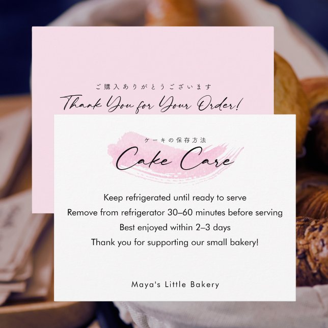 Pink Brush Elegant Script Cake Care Instructions Thank You Card (Creator Uploaded)