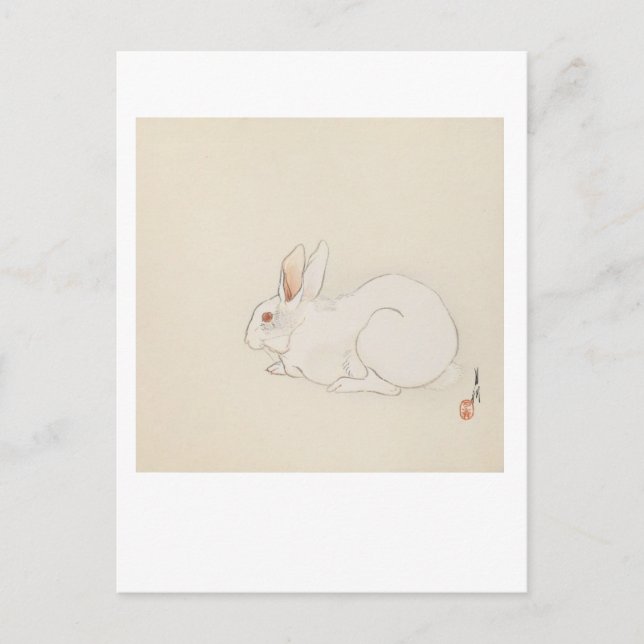 Pink Bunny Postcard (Front)