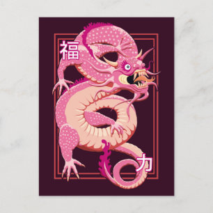 Pink Chinese Dragon Postcard