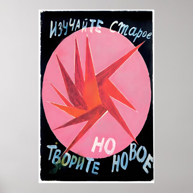 Pink Circle Art Russian Constructivism Poster by (Front)
