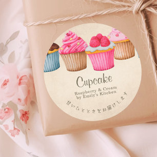 Pink Cupcake Watercolor Kraft Bakery Product Classic Round Sticker