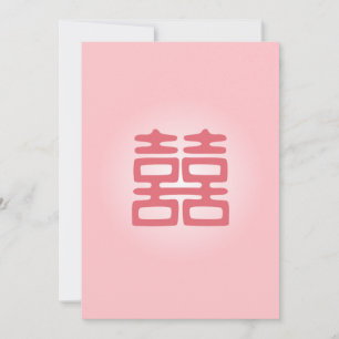 Pink Double Happiness - Bold Invitation