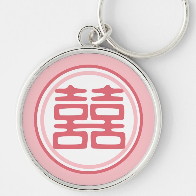 Pink Double Happiness - Round Key Ring (Front)