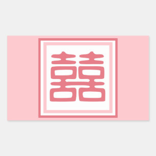 Pink Double Happiness - Square Rectangular Sticker
