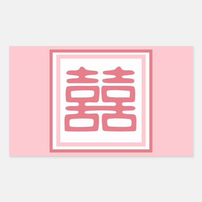 Pink Double Happiness - Square Rectangular Sticker (Front)