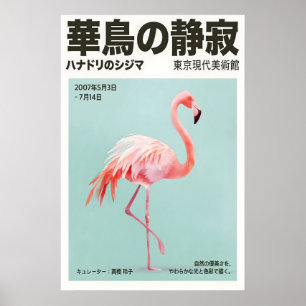 Pink Flamingo Wall Art Print - Soft Japanese