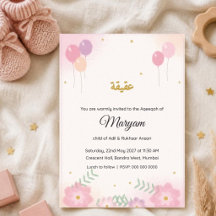 Pink Floral Baby Girl Aqeeqah Muslim Invitation
