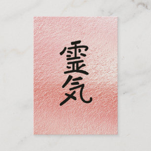 *~* Pink Foil  Reiki Master Practitioner Symbol Business Card