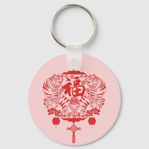 Pink Fu Fortune Tiger Chinese Lunar New Year Key Ring