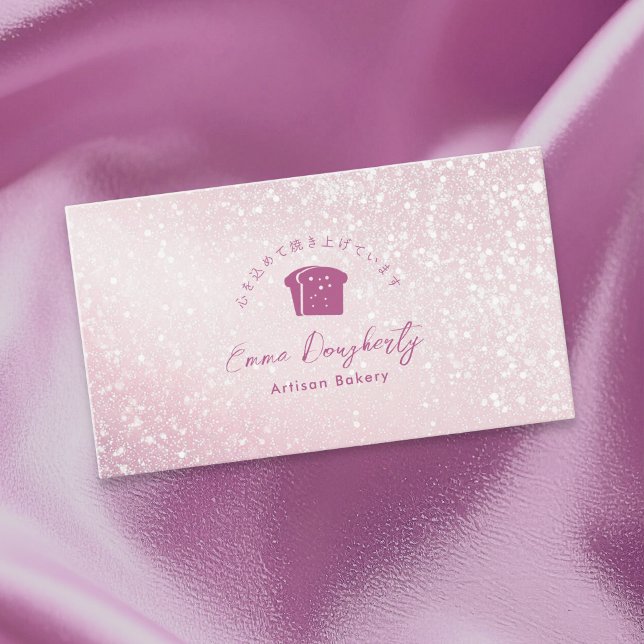 Pink Glitter Bread Logo Bakery Business Card (Creator Uploaded)