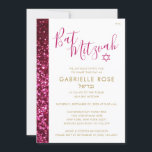 Pink Glitter Stripe Modern Hebrew Name Bat Mitzvah Invitation<br><div class="desc">Bright hot pink and gold glitter modern Bat Mitzvah invitation for modern ceremony and luncheon with space for a Hebrew name and traditional Jewish invitation details. The background is a flat printed image of glitter texture, NOT real glitter – no mess but still looks sparkly and blingy! Coordinating stationery and...</div>