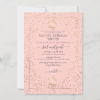 Pink Gold Glitter Confetti Border Bat Mitzvah