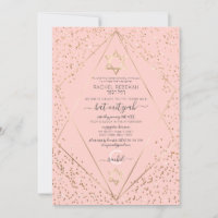 Pink Gold Glitter Confetti Terrarium Bat Mitzvah