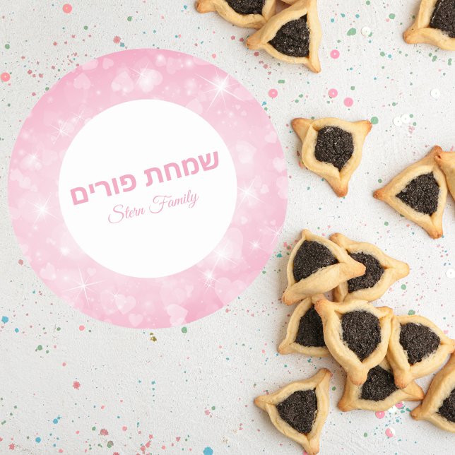 Pink Hearts Hebrew Simchat Purim  Classic Round Sticker (Creator Uploaded)