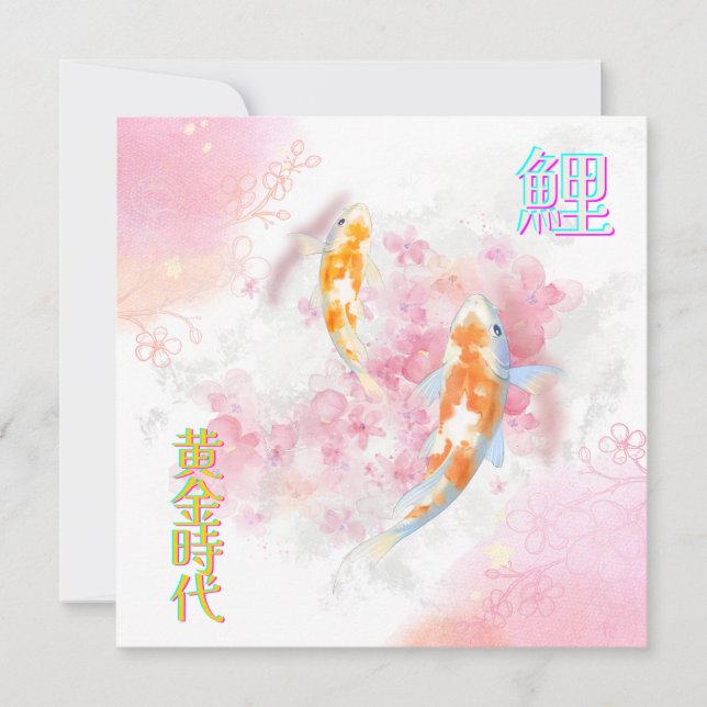  Pink Koi Climbing the Waterfall – Minimalist JP Save The Date (Front)