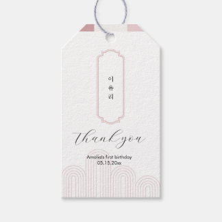 Pink Korean Doljanchi rectangle favour tag